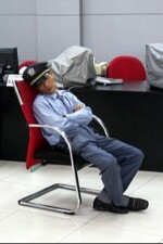 the sleeping security guard written by ullahshy